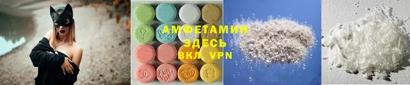 Amphetamine 98% Красноперекопск