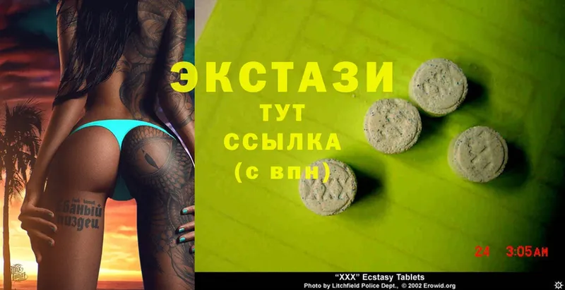 Ecstasy VHQ  Красноперекопск 