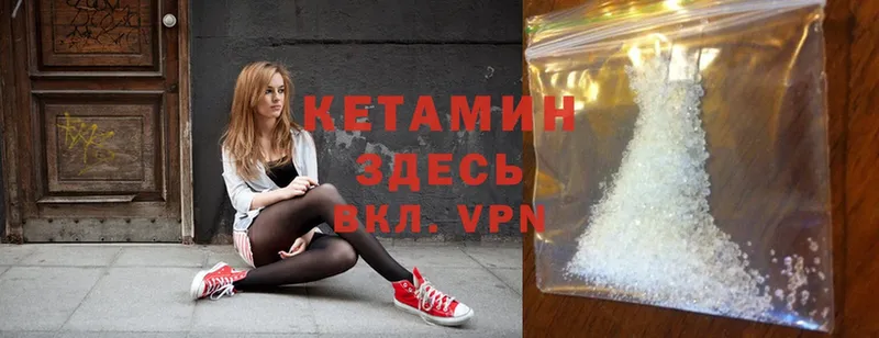 цены   MEGA онион  Кетамин ketamine  Красноперекопск 