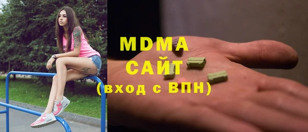 мдма Белоозёрский