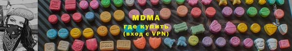 ECSTASY Богородицк