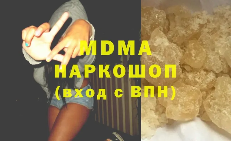 OMG зеркало  даркнет клад  MDMA Molly  магазин  наркотиков  Красноперекопск 